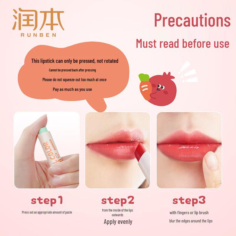 Runben Natural Tinted Lip Balm Set