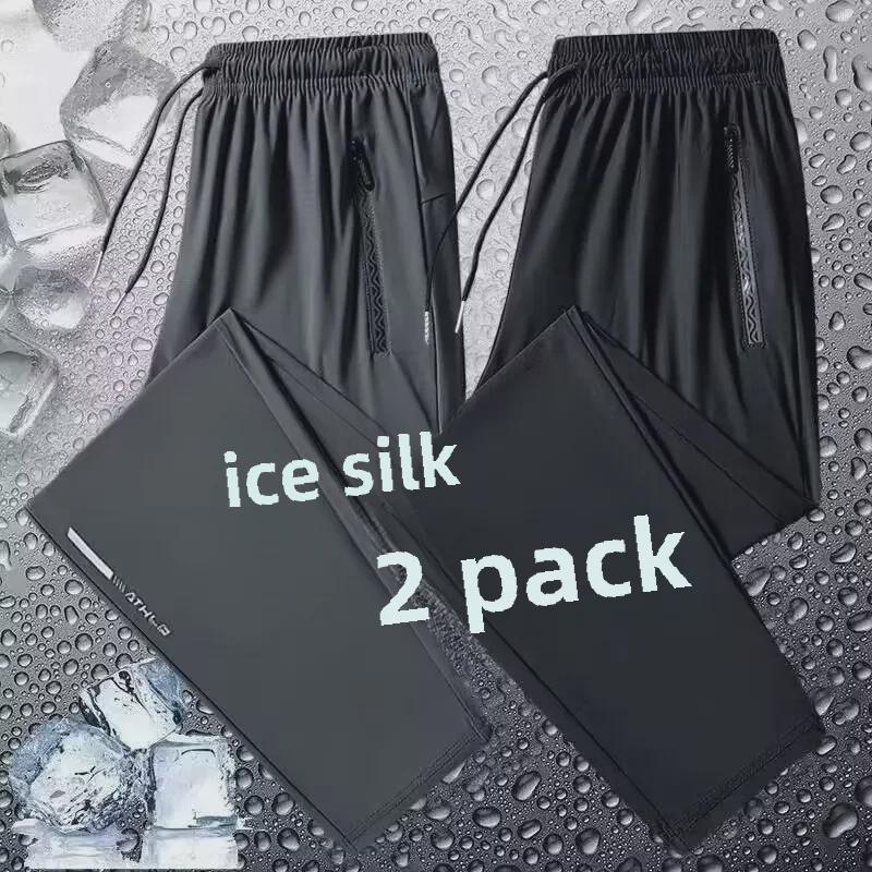 

Мужские быстросохнущие эластичные летние брюки Ice Silk с эластичным поясом 5XL