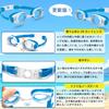 Myopia Swimming Goggles with Underwater Swimming Underwater UV Antibacterial Case For Elementary School Junior High School Students [JINSCOOP]