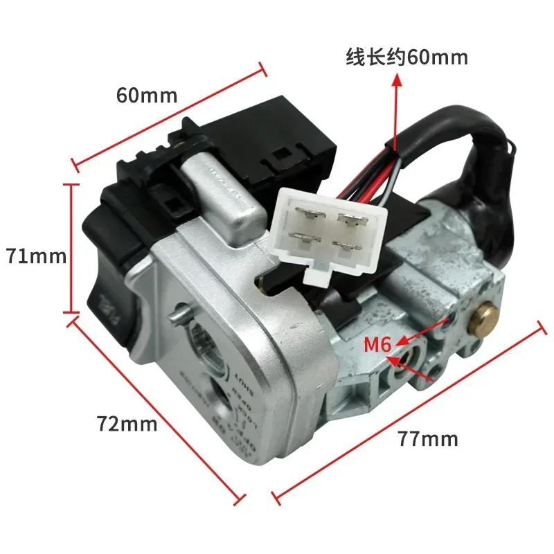 

For LEAD SHmode SH150 PCX Motorbike Lgnition Switch with 2 Keys Key Lock Switches Assembly Locking Ignition Switch Barrel Lock One piece