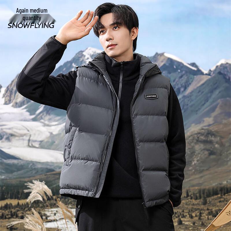 Xuezhongfei Men's Detachable Hood Down Jacket