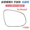 1PC For Toyota RAV4 RAV 4    Car Side Mirror Lower Base Cover Cap Frame Rearview Mirror Lens Glass