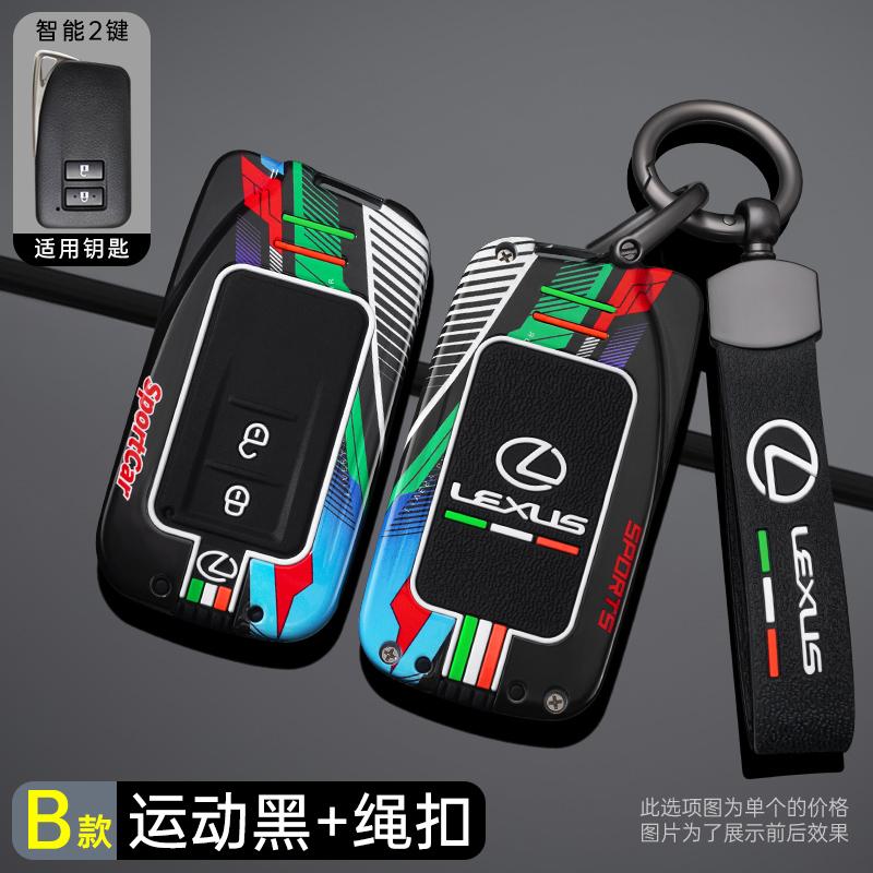XBE2 Zinc Alloy Car Remote Key Cover Case Fob for Lexus NX GS RX IS ES GX LX RC 200 250 350 LS 450H 300H Auto Keychain Accessories