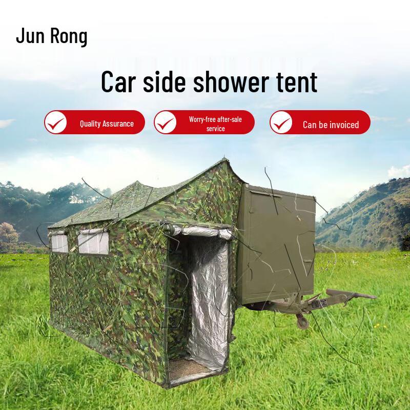 Car-Side Shower Tent