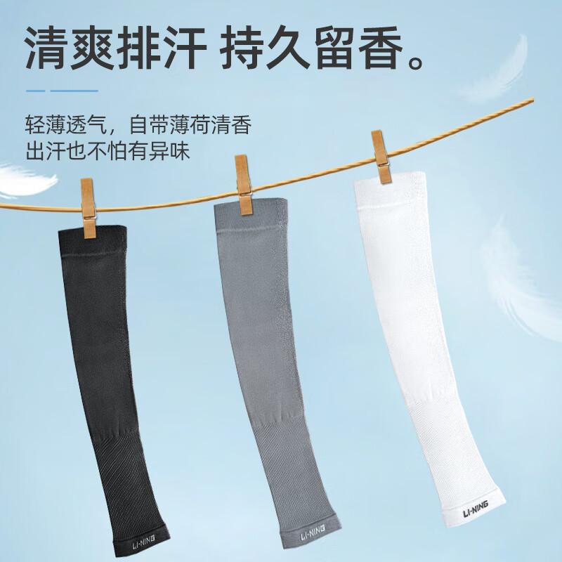 Li Ning Polyester Elastane Sun Protection Sleeves Unisex LCUA346