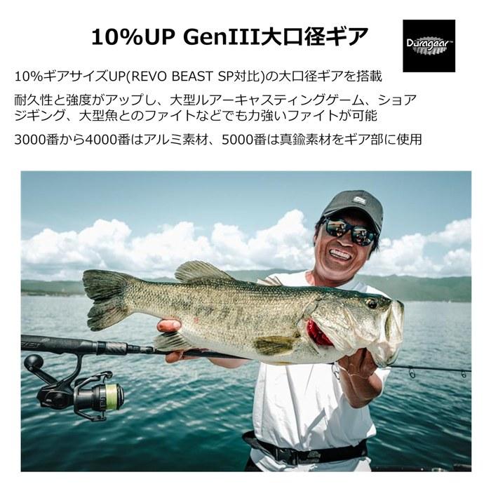 Abu Garcia Beast SP 4000 Spinning Black