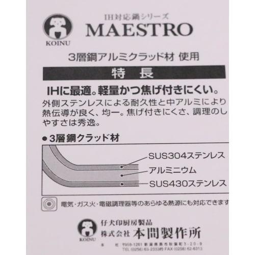 K three-layer steel snow flat pot 21cm