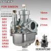 Produse de combustibil – Carburatoare