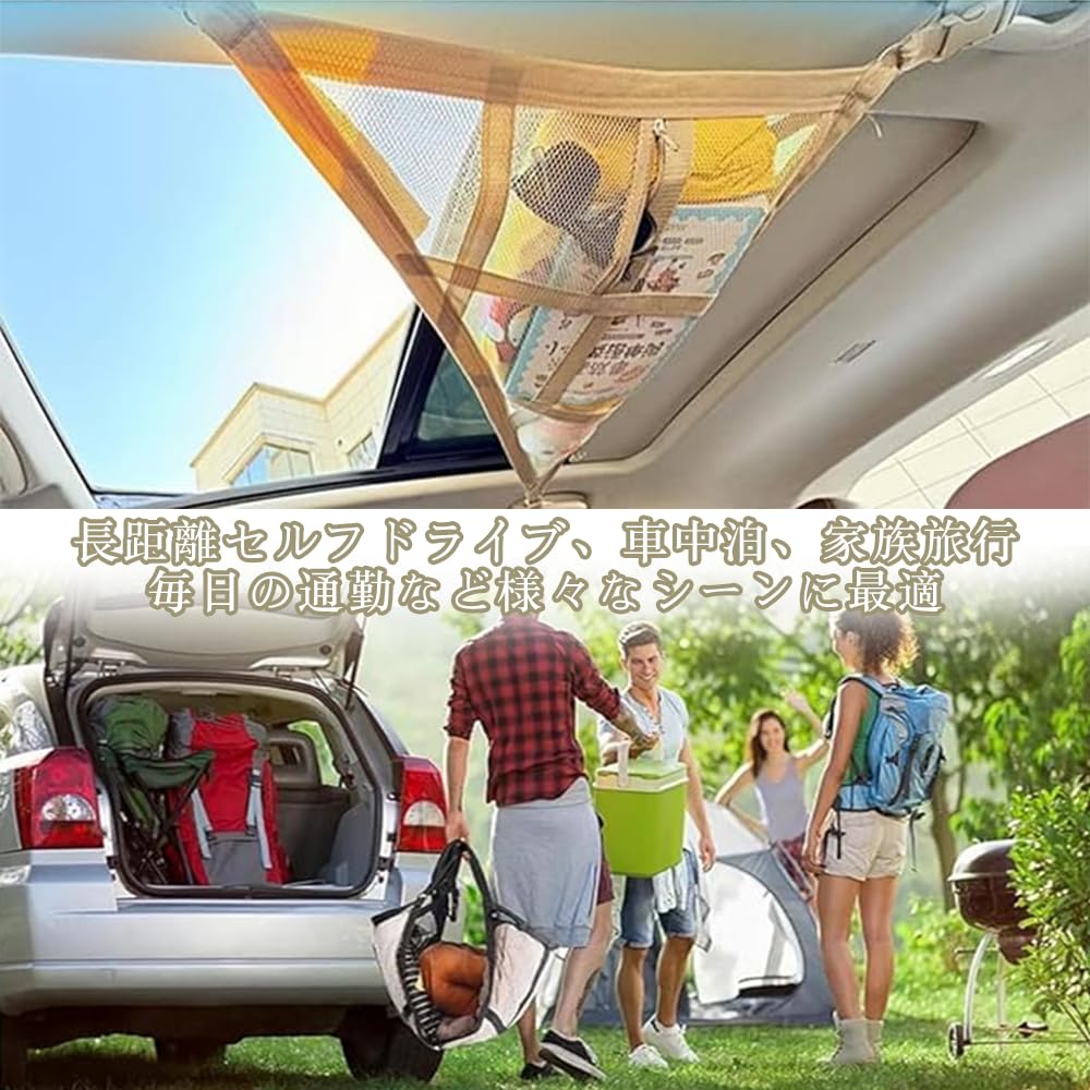 Car ceiling storage Prevents luggage from provides luggage and features adjustable buckle net, 8053 cm, 2-layer type, beige. falling, storage,