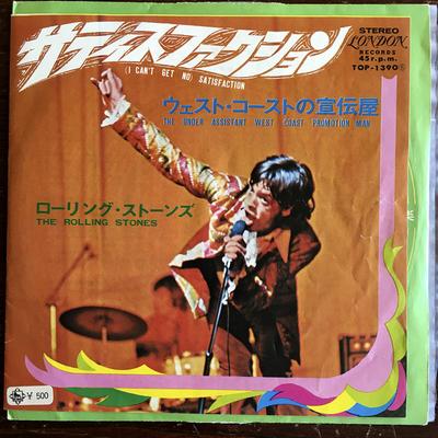 Hobi & Yaratıcılık – Müzik