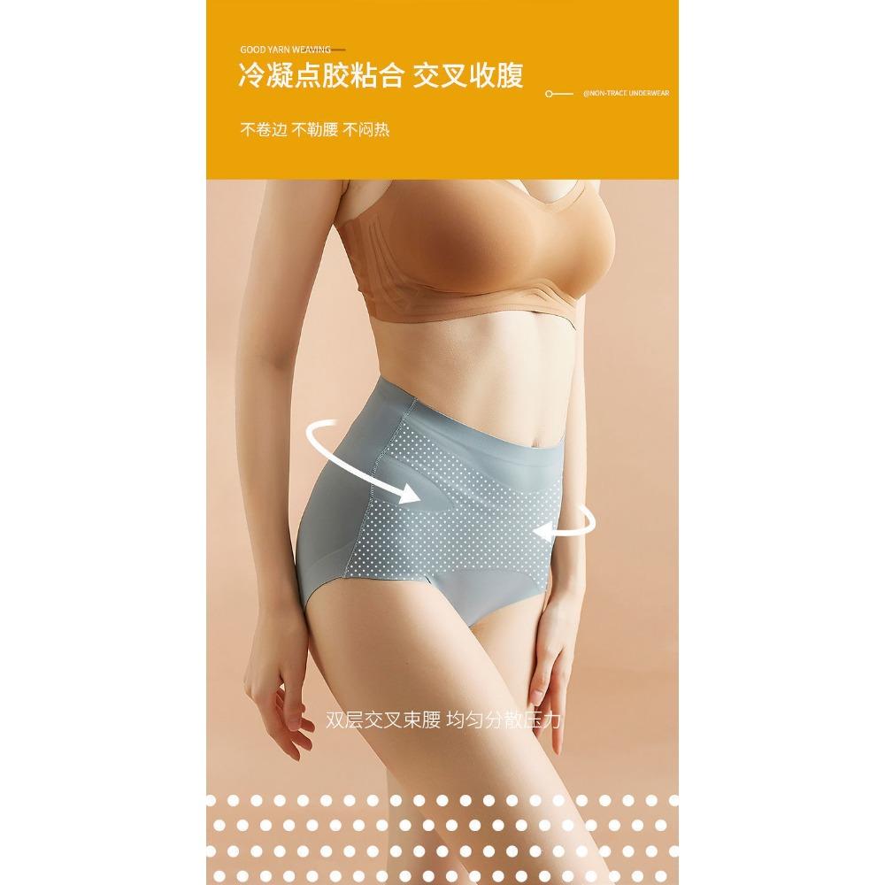 Traceless Belly Panties Women's Waist High Waist Postpartum Belly Corset Waist Slimming Body Thin Hip Lift Triangle Body Sculpting Pants