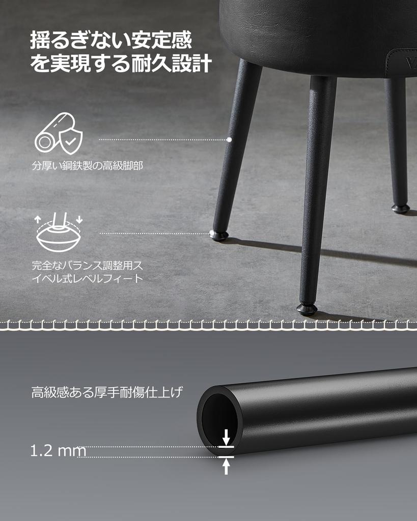 VASAGLE EKHO Collection Vanity Stool with Stitched Faux Modern Steel Round Storage 150kg Weight Stylish Kissing Easy to LOM005B01 - Storage, Leather,