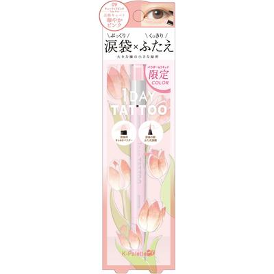 Multi Blooming Eyes 09 Tulip Pink Flüssiges Puder und flüssig Hochkonzentriertes feines Perlmutt verleiht Glanz Die Anwendungsmöglichkeiten umfassen Lidschatten unter der doppelten