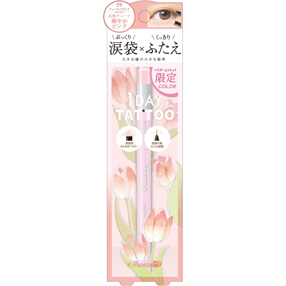 

Multi Blooming Eyes 09 Tulip Pink Жидкая пудра и жидкость Высококонцентрированный мелкий перламутр добавляет сияние Способы применения включают тени под двойное