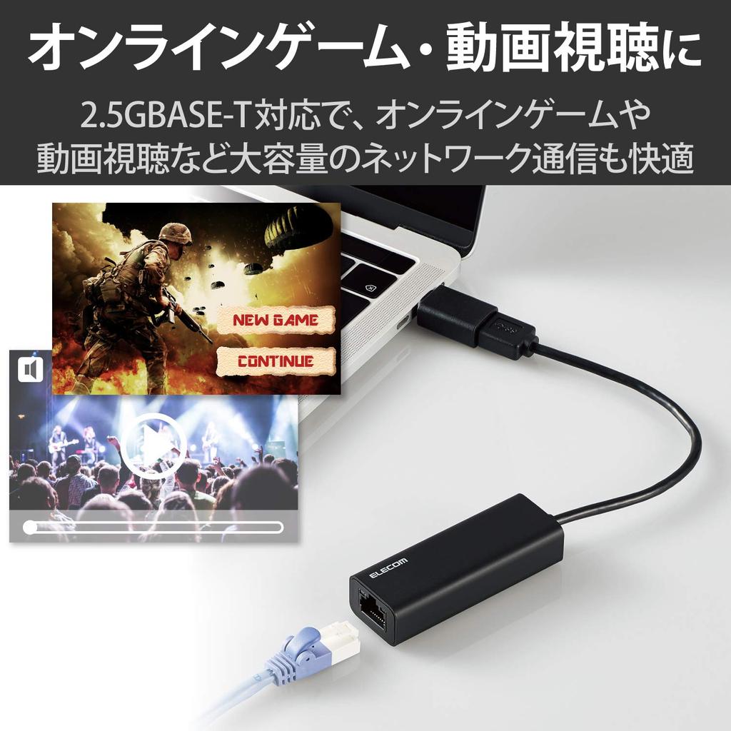 ELECOM Wired LAN Adapter, USB-A to USB-C Converter, 2.5Gbps Support, Black, EDC-QUA3C-B