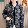 Winter Vintage Kunst Fragmentierte Blume Plüschmantel für Damen Locker und Schlank Einreihig Verdickt Bedruckt für Warme Oberbekleidung