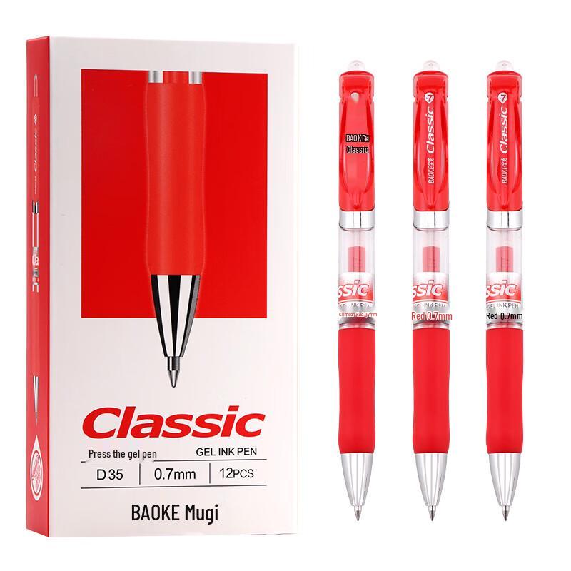 BAOKE D35 Ret retractable 0.7mm Gel Pen
