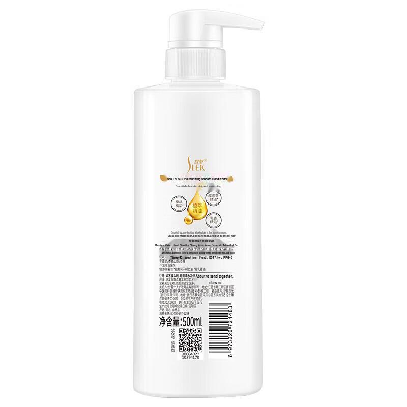 Sulei Green Tea Anti-Dandruff Shampoo & Silk Conditioner Set