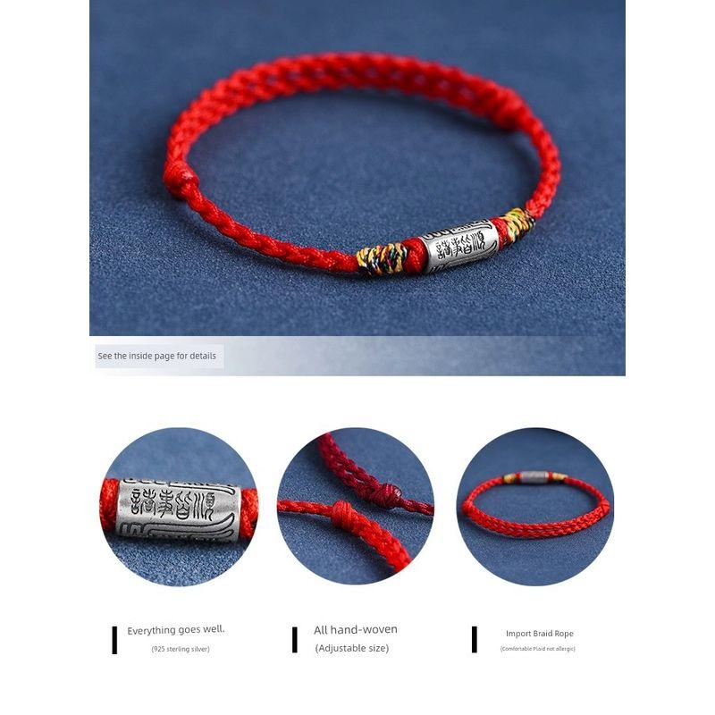 Putuo Mountain Sterling Silver Red Rope Bracelet Women Lucky Beads Tibetan Style Retro Woven Couple Year of Fate Safe and Good Luck Carrying Strap