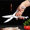 Wutuo 430# Steel Multi-purpose Kitchen Food Scissors (2-Pack)