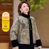 Ronghua Women's New Chinese Style Double-Sided Faux Fur Winter Coat