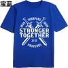 Summer top Printed Boys Oneck tshirt Streetwear Iron Sharpens Iron Stronger Together Proverbs 27 17 Retro Teenagers Tee shirt