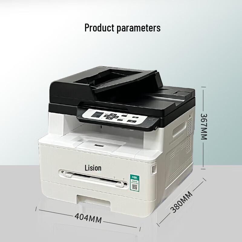 LANXUM GA7029dn A4 Black & White Multifunction Printer CN Plug (adapter Included)
