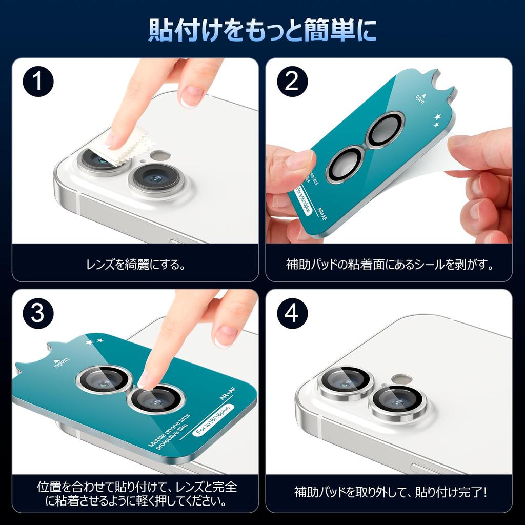 Podick Camera Film for iPhone Plus Camera Cover 9H Tempered Glass Aluminum Alloy for iPhone Plus Camera Protection Scratch Resistant Shockproof High