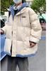 Men's 2025 New Style Winter Cotton Jacket: Thickened Two-Piece Look, Warm Padded Coat