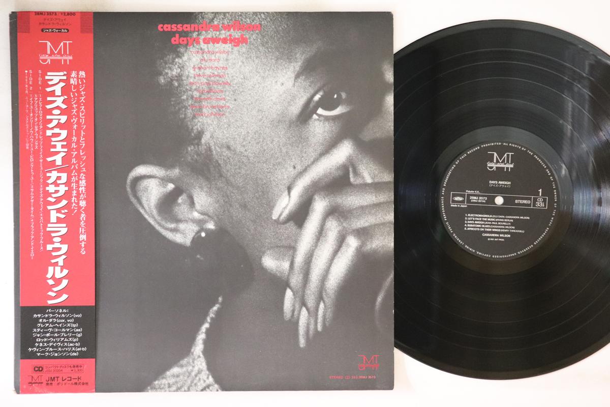 

LP Record CASSANDRA WILSON - Days Aweigh 28MJ3573 JMT 1987 Japan Obi Jazz Used