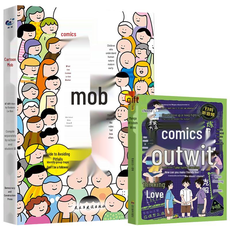 The Crowd & Wisdom Wins Children s Comic Set (2 Books)