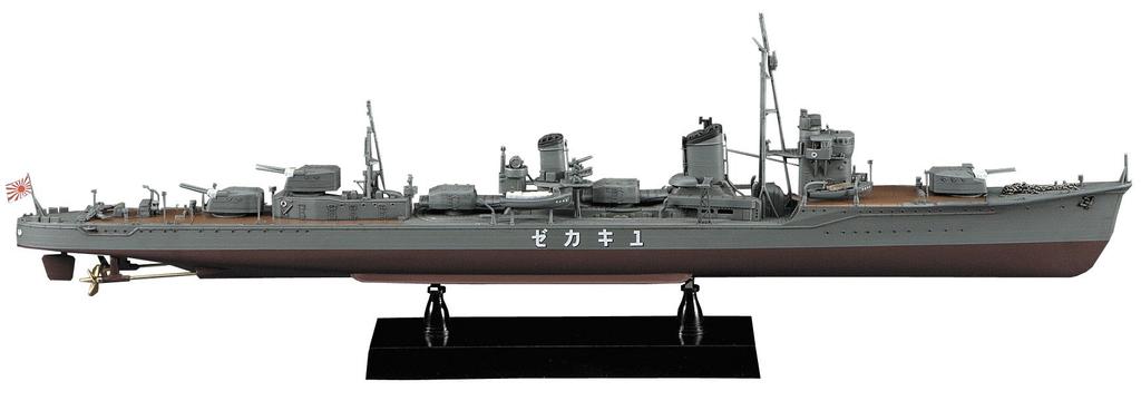 Hasegawa 1/350 Scale Japanese Navy Type A Destroyer Yukikaze (1940) Plastic Model Kit 40063