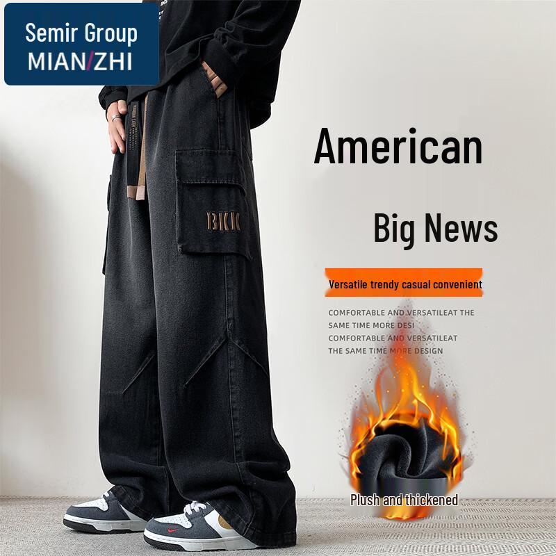 

MianZhi Men s Casual Fleece-Lined Long Pants 3XL