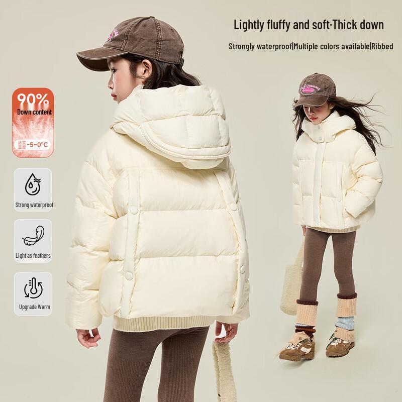 Princess Yuanyuan Kids' 3-Proof Hooded 90% Down Puffer Jacket