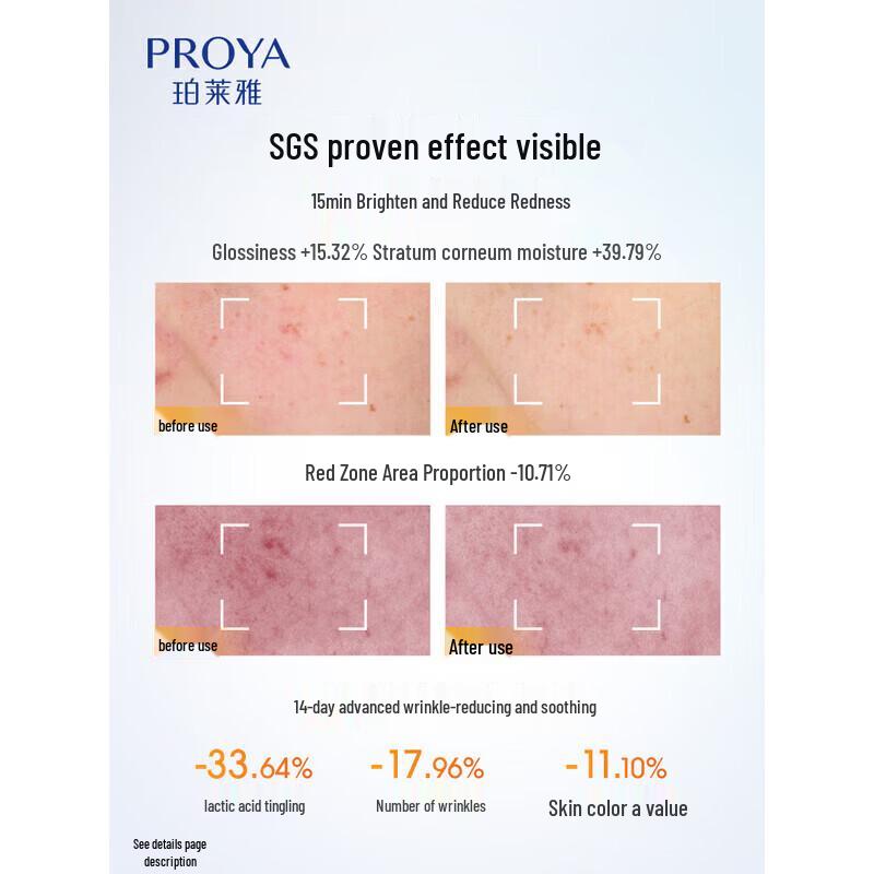 PROYA Dual Anti-Aging & Hydrating Mask