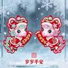 Chinese New Year Door Stickers 2026 Year of The Horse Spring Festival Window Clings for Home Decoration Good Luck Zodiac Door Decals for Wall Closet
