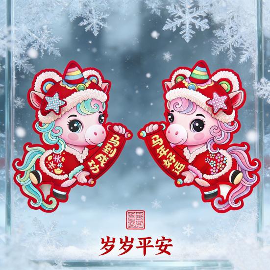 Chinese New Year Door Stickers 2026 Year of The Horse Spring Festival Window Clings for Home Decoration Good Luck Zodiac Door Decals for Wall Closet
