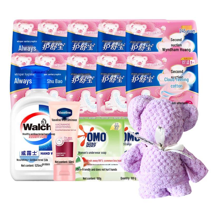 Vaseline Vitamin Brightening Hand Cream Set