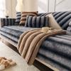 New Pattern Striped Plush Thick Sofa Cushion Home Living Room Decoration Simple Non Slip Backrest Towel Soft Comfortable Wrapped Edges Sofa Cover