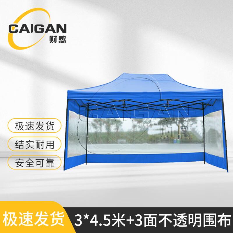 Caigan Heavy-Duty Folding Outdoor Canopy Tent