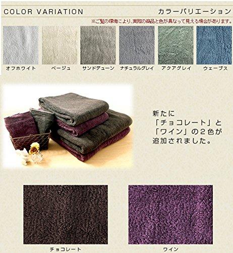Imabari Towel Bath Towel, Chris Mesta Cotton Cocoon, Shower Towel, Beige