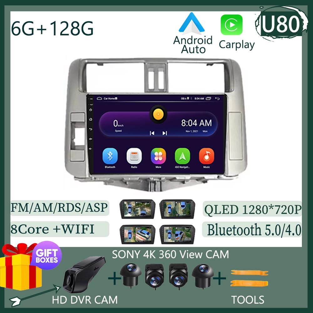 For Toyota Land Cruiser Prado 150 2009-2013 Android 13 Multimedia Radio QLED Player GPS Navigation Carplay Auto HDR Wifi Cam DVD
