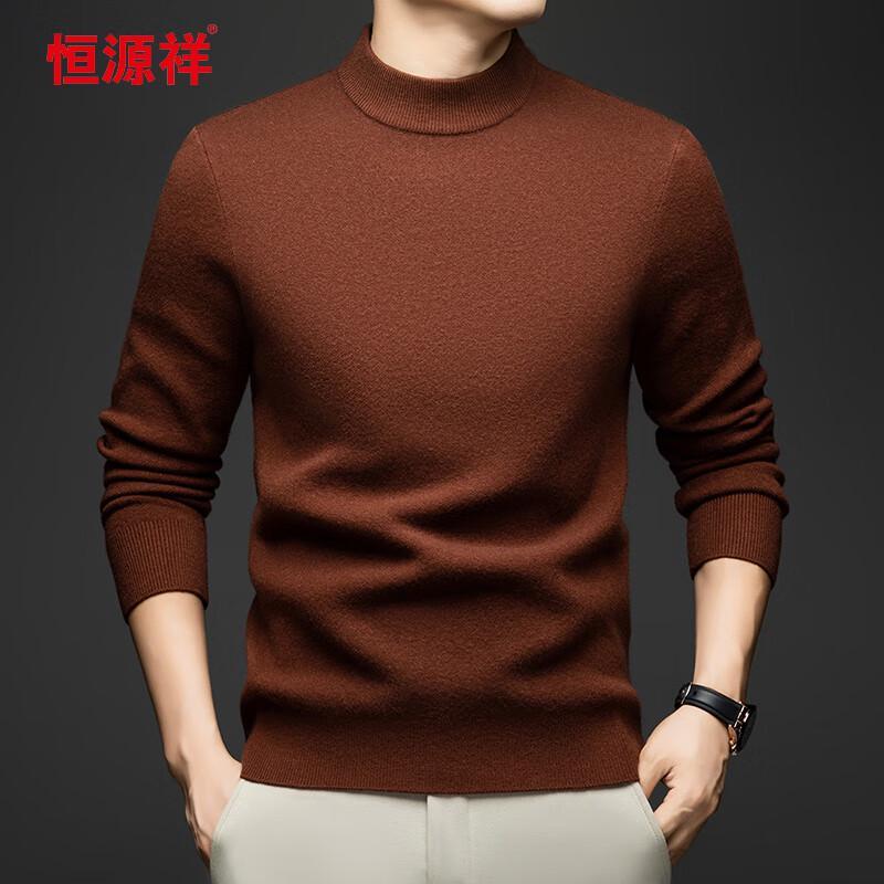 Hengyuanxiang Men's Half-Turtleneck Knit Sweater