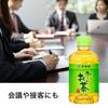 Itoen Oi Ocha Green Tea, 280ml x 24 bottles