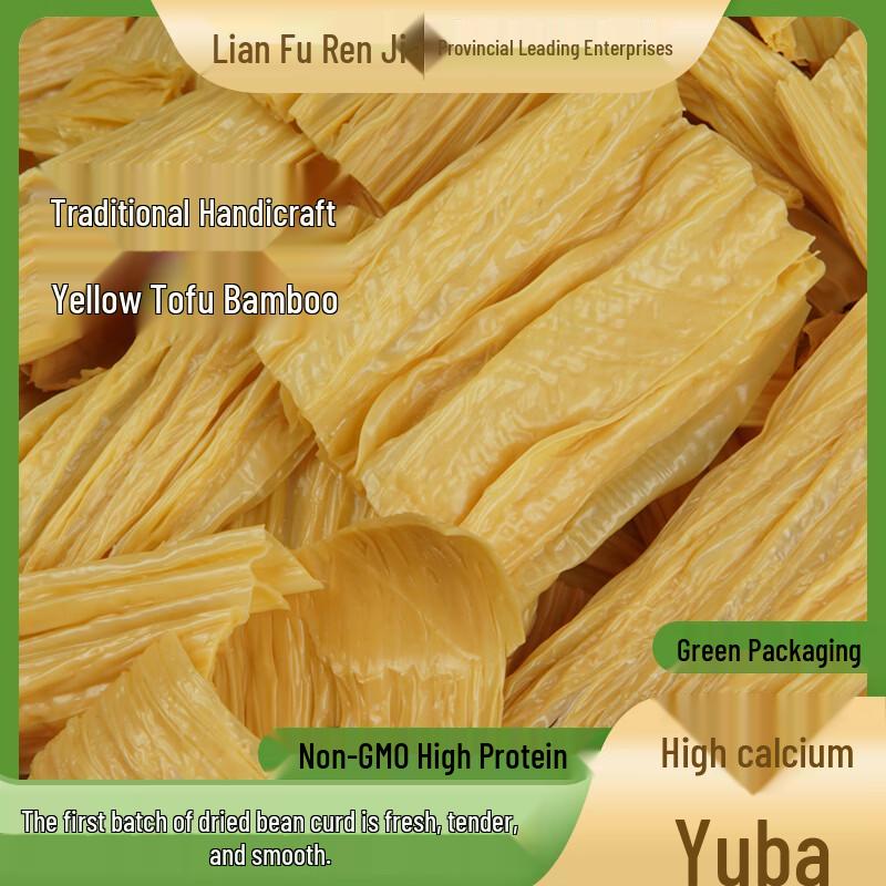 Подарочная коробка с тофу-кожей Lianfu Renjia