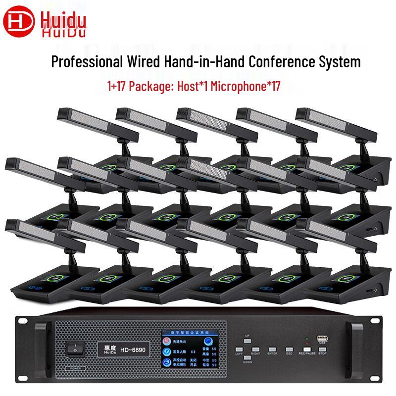 

Huido HD-6690 Wired Digital Conference Microphone System (CN version)