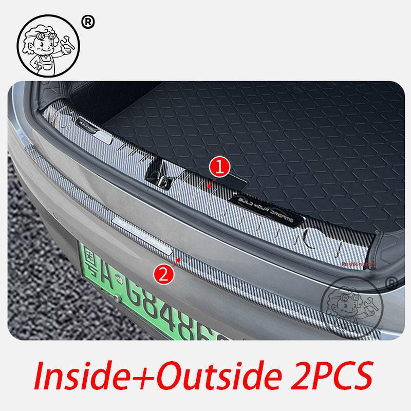 For BYD Seal 05 BYD KING DMI 2026 2027 Car Styling Trunk ABS Carbon fiber Threshold Strip Tailgate Anti Kick Accessories