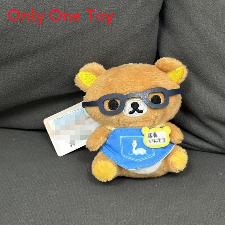 Rilakkuma Cotton Cartoon Plush Accessory Keychain For Room Decor And Collection