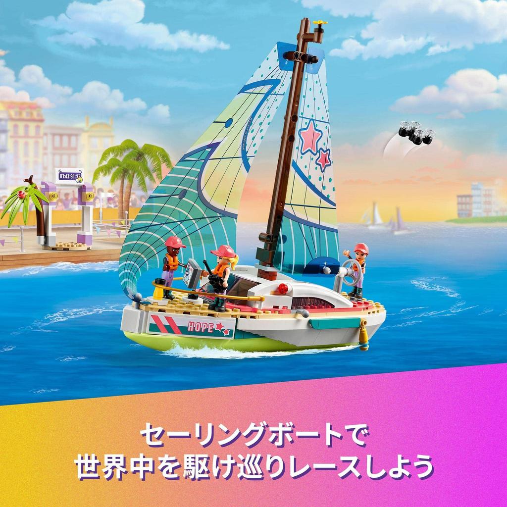 LEGO Friends Stephanie's Yacht Adventure 41716 Toy Building Blocks Gift Boat Pretend Play Girls Ages 7+