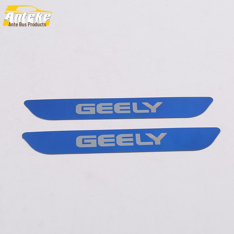 2019 Jiaji Rear Guard Plate - Stainless Steel Trunk Protection Pedal